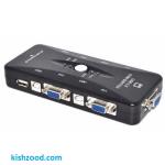 KVM Switch USB 4Port بدون کابل