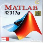 نرم افزار Matlab R2017a نشر گردو 